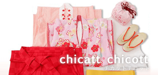 チカットチコット