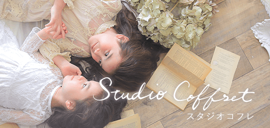 スタジオコフレ